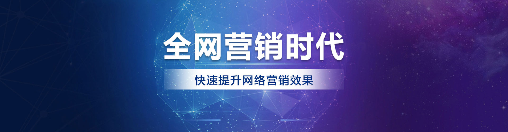 秭归sem运营