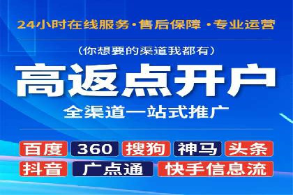 微博信息流营销效果评估方法