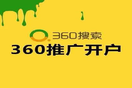 案例剖析：SEM推广竞价代运营助力企业拓展业务领域